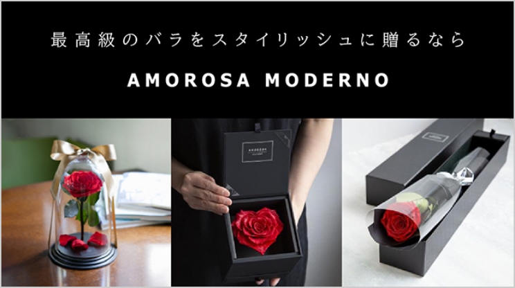 amorosa-shop