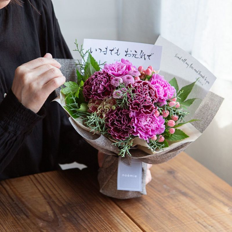 【敬老の日】そのまま飾れる花束「紫」